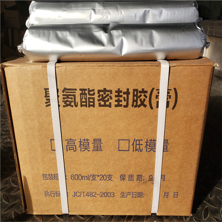 聚氨酯遇水膨脹止水��?(3).jpg 聚氨酯遇水膨脹止水��?(3).jpg