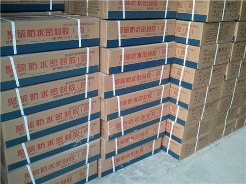 聚硫防水密封膠(膏) (2).jpg 聚硫防水密封膠(膏) (2).jpg