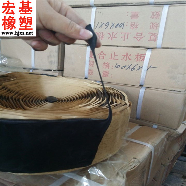 復合止水�?6.jpg 復合止水�?6.jpg