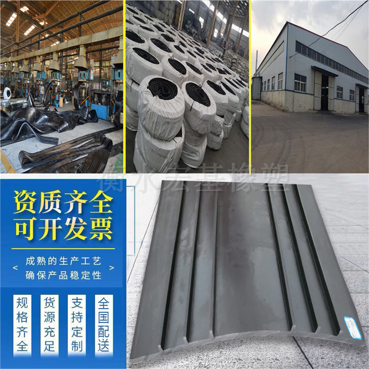 橡膠止水�?(5).jpg 橡膠止水�?(5).jpg