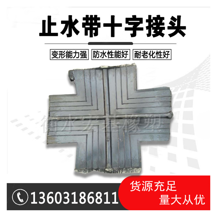 止水帶接頭主�?.jpg 止水帶接頭主�?.jpg