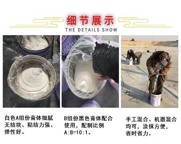 密封膠細節(jié)展�?3603186811 (2).jpg 密封膠細節(jié)展�?3603186811 (2).jpg