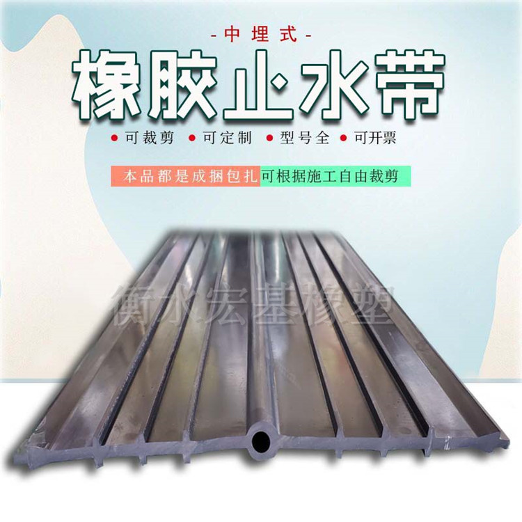 橡膠止水�?(16).jpg 橡膠止水�?(16).jpg