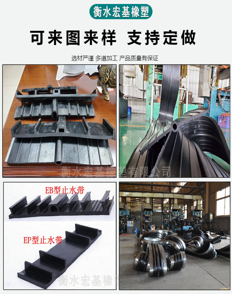止水帶可來圖加工.jpg 止水帶可來圖加工.jpg