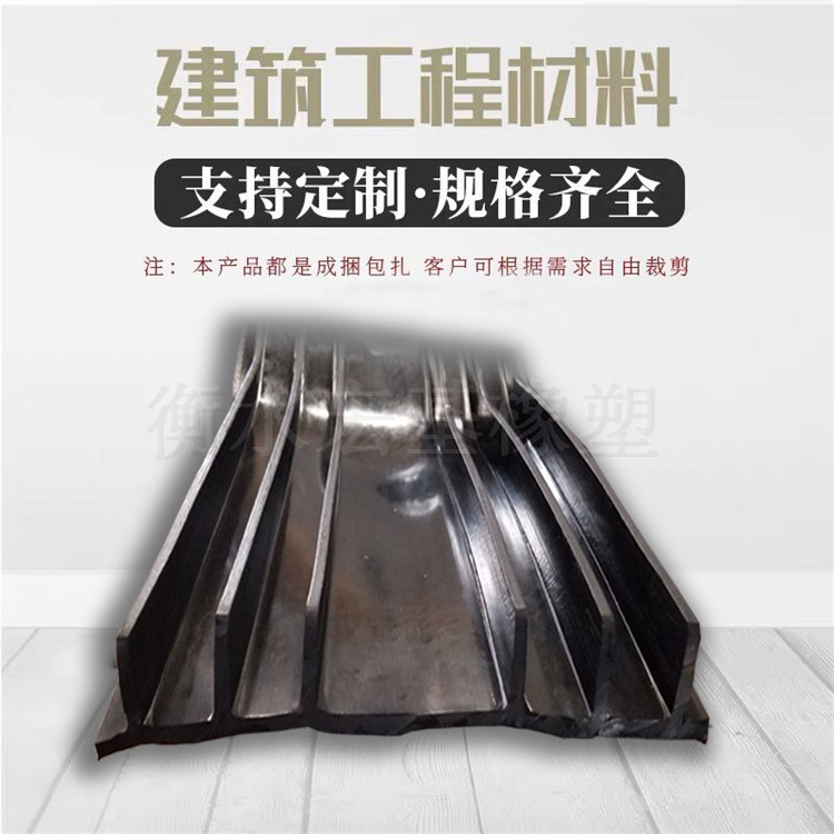 外貼、背貼式橡膠止水�? (4).jpg 外貼、背貼式橡膠止水�? (4).jpg