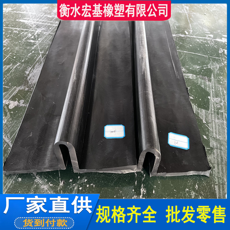 U型橡膠止水帶 (12).jpg U型橡膠止水帶 (12).jpg