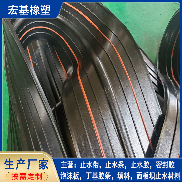 遇水膨脹橡膠止水�?(16).jpg 遇水膨脹橡膠止水�?(16).jpg