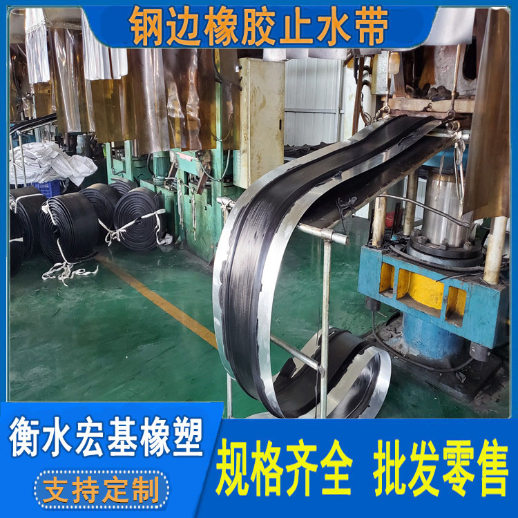 鋼邊橡膠止水�?(126).jpg 鋼邊橡膠止水�?(126).jpg