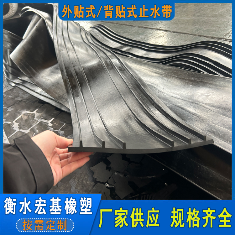 背貼式橡膠止水帶17.jpg 背貼式橡膠止水帶17.jpg