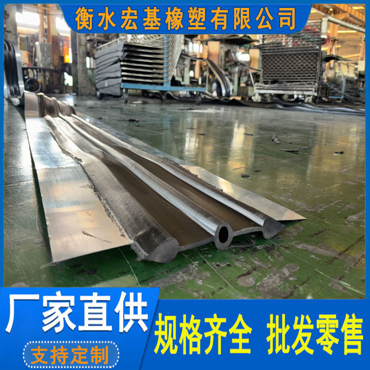 鋼邊橡膠止水帶廠家A宏基橡塑20251109.jpg 鋼邊橡膠止水帶廠家A宏基橡塑20251109.jpg